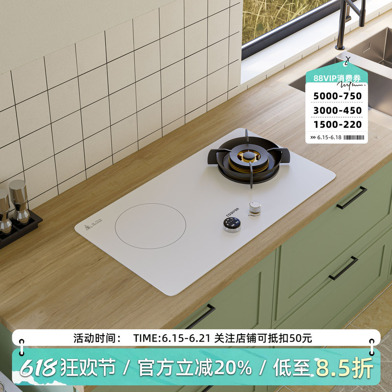 Codyfer Dual-Fuel Built-In Household Double Stove White Gas Stove Induction Cooker Gas Stove One Gas One Electric Codyfer Dual-Fuel Built-In Household Double Stove White Gas Stove Induction Cooker Gas Stove One Gas One Electric