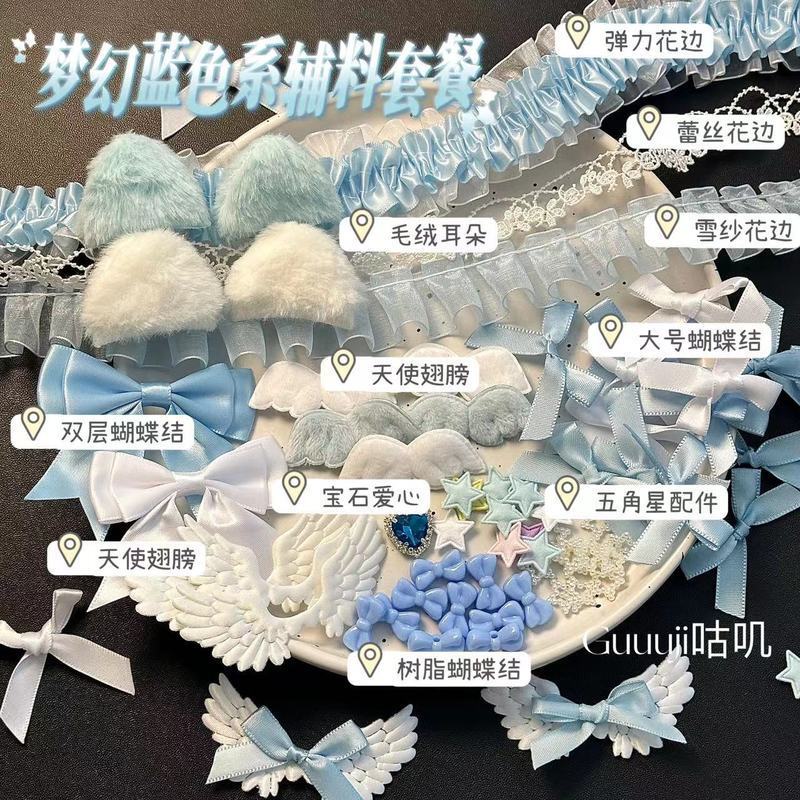 Dreamy Aqua Blue Accessory Set with Fresh Blue Lace for Handmade Fan Decorations, Card Holder, and Decorative Materials