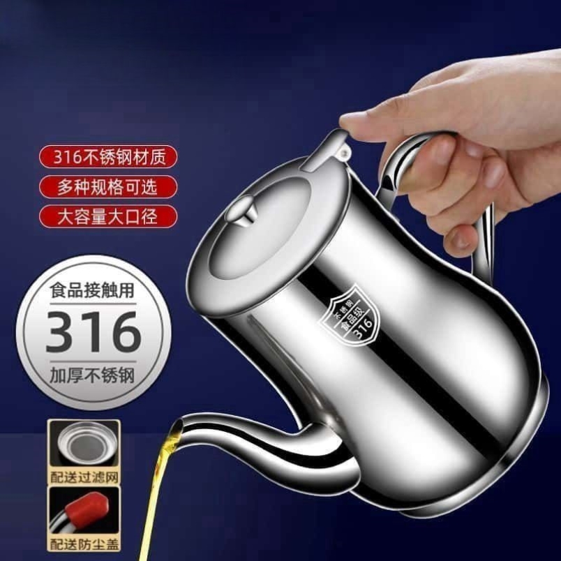 德国316不锈钢油壶：厨房里的油品守护神，大容量防漏储油神器！