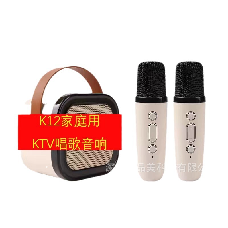 Home ktv audio set bluetooth handheld microphone