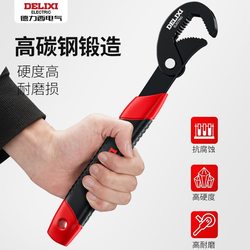 Delixi Electric Multi-Purpose Wrench, Pipe Wrench, Dual-Purpose Adjustable Wrench, Multi-Functional Bathroom Wrench with Large Opening
