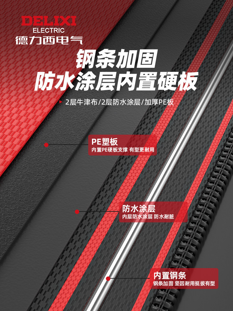 Delixi Electric Tool Bag Is a Sturdy and Durable Canvas Multi-Functional Portable Storage Bag for Electrician Hardware Boxes