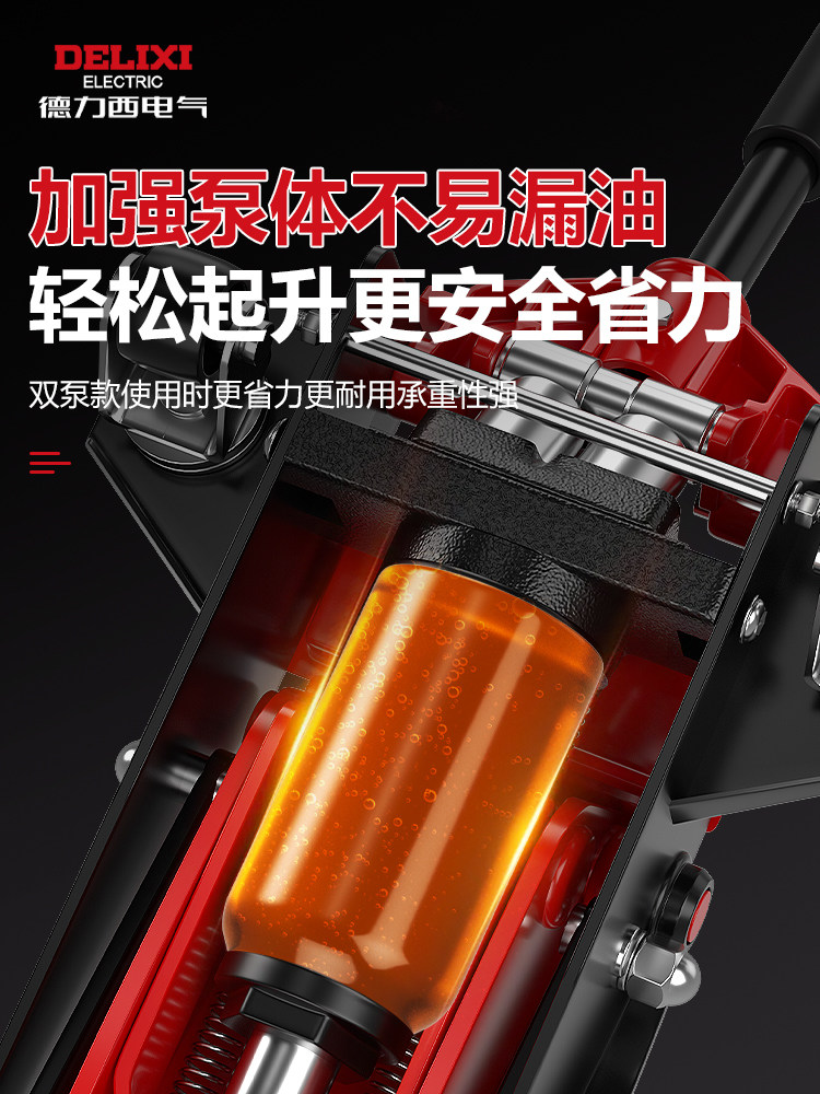 Delixi Electric Large Horizontal Hydraulic 3-Ton 4-Ton 0kg Post Dual-Pump Car Lift for Auto Repair, Suv, Sedan, and Truck Use