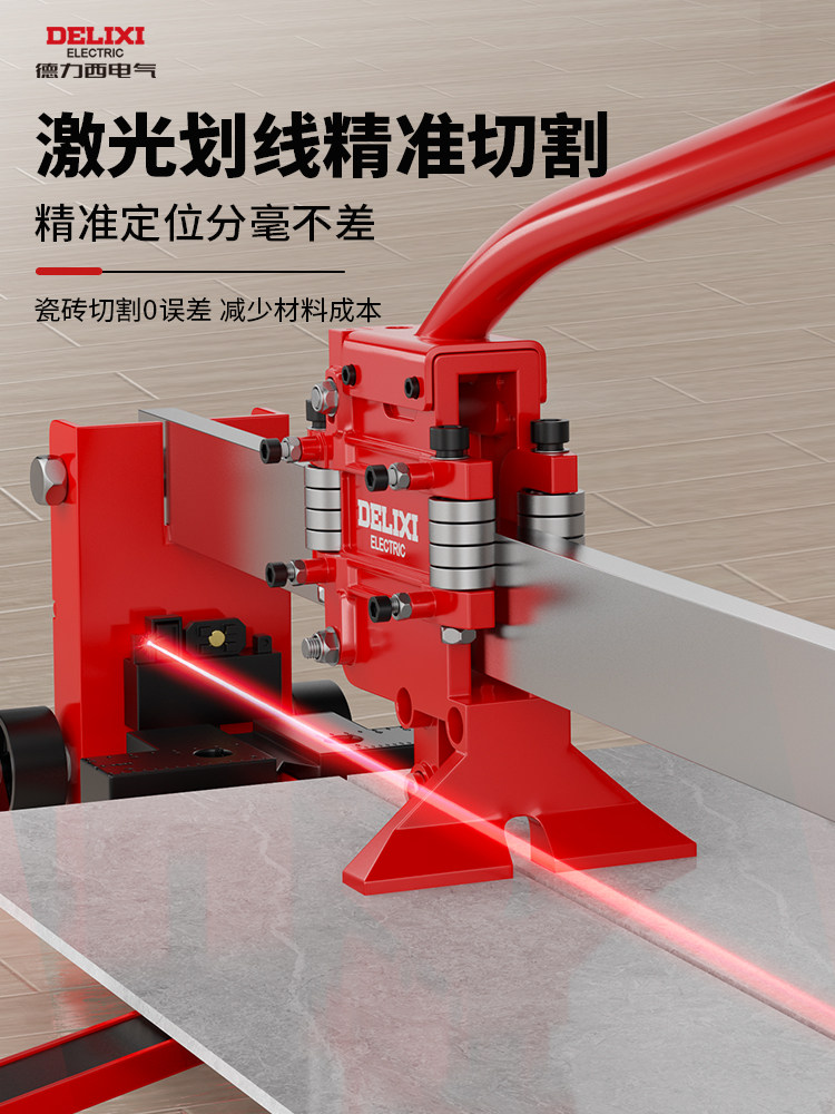 Delixi Electric Tile Cutting Tool Handheld Manual Push Knife High-Precision Tile Laying Special Tool
