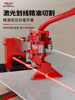 Delixi Electric Tile Cutting Tool Handheld Manual Push Knife High-Precision Tile Laying Special Tool