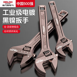 Delixi Electric Multi-Function Wrench Adjustable Spanner Faucet Bathroom Special Large Opening Wrench Tool