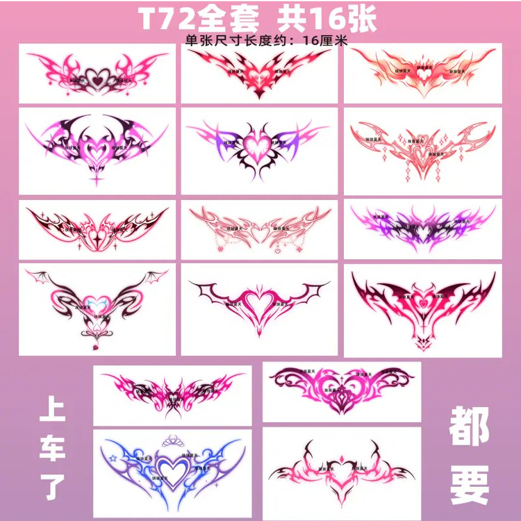 Succubus Tattoo Stickers for Ankle and Leg to Cover Scars, Waterproof and Long-Lasting Colorful Designs for Waist, Abdomen, Couple's Chest Succubus Tattoo Stickers for Ankle and Leg to Cover Scars, Waterproof and Long-Lasting Colorful Designs for Waist, Abdomen, Couple's Chest