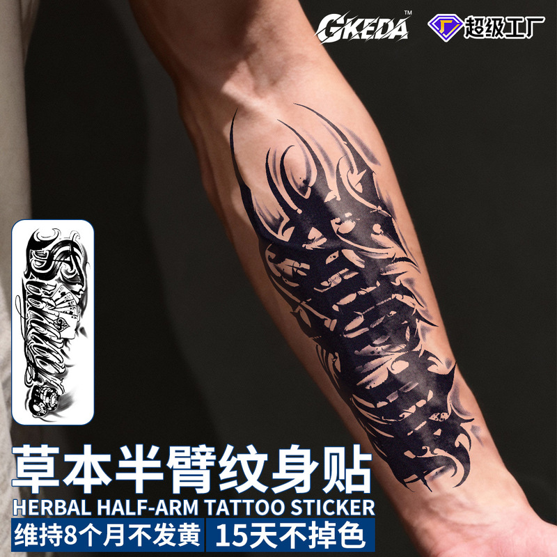 Juice Tattoo Stickers Herbal Semi-Permanent Waterproof Non-Reflective Men's Forearm Floral Arm Personalized Long-Lasting High-End Trendy Internet Sensation
