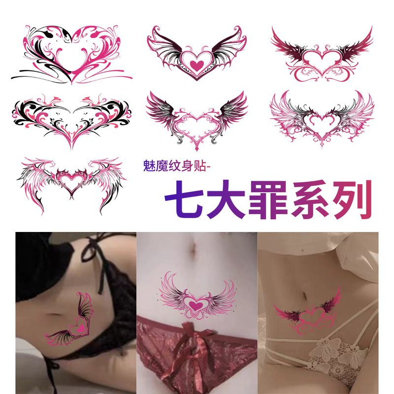 Internet Celebrity Hot-Selling Succubus Tattoo Stickers, High-End Sexy Couple Lower Abdomen Heart Temporary Tattoo Stickers Internet Celebrity Hot-Selling Succubus Tattoo Stickers, High-End Sexy Couple Lower Abdomen Heart Temporary Tattoo Stickers