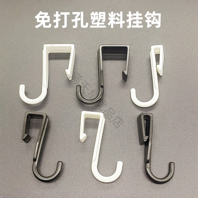No-Drill Plastic Hook Storage Rack Accessories for Kitchen, Bathroom, Toilet, Clip-On Hooks, Wall-Mounted Towel Rack, Cart