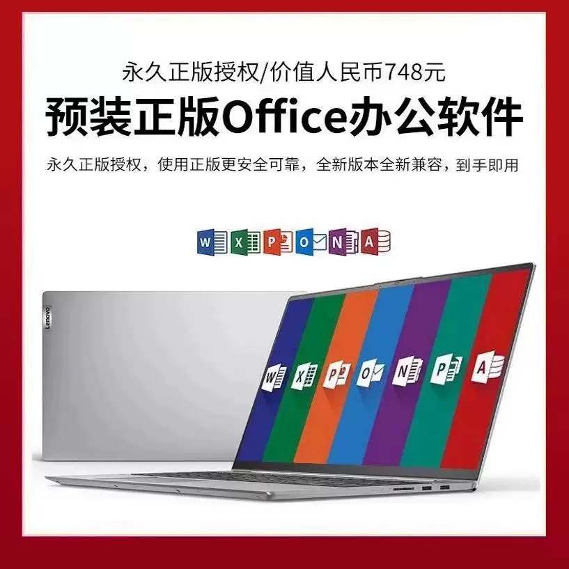 Lenovo, design gaming laptop, intel core i7, intel core i5, for students