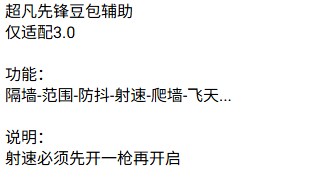 图片[1]-【手游】️超凡先锋—-辅助资源合集-柯基科技