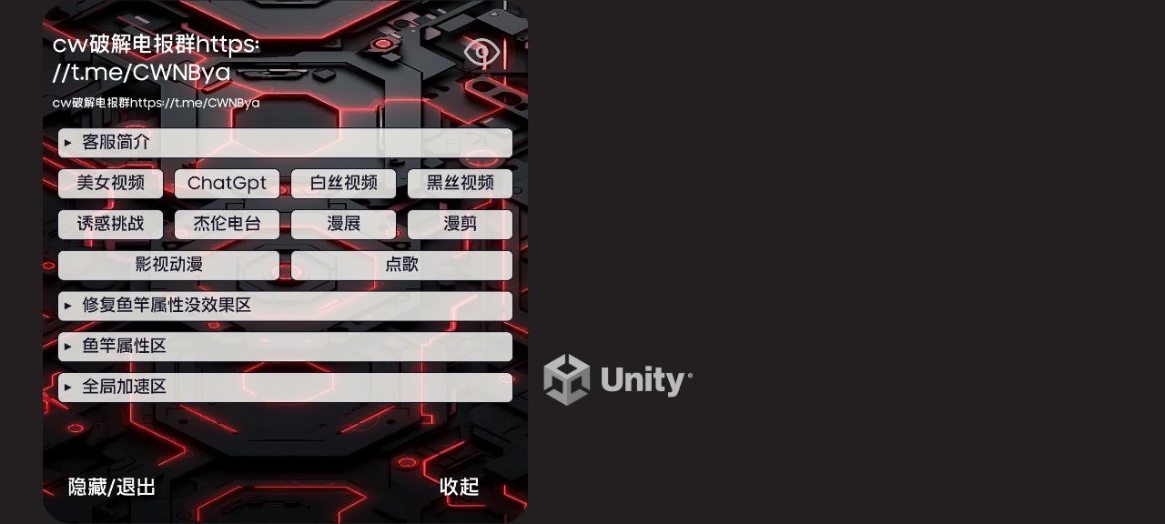 图片[2]-【手游】️欢乐钓鱼大师—-辅助资源合集-柯基科技