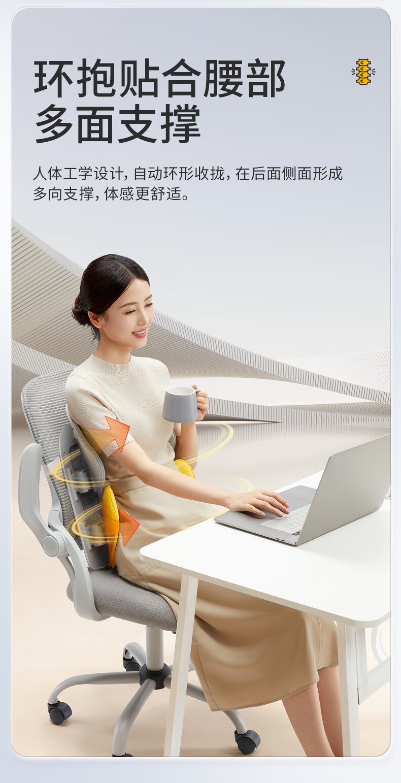 Ergonomic backrest cushion, lumbar support for car, office backrest support, lumbar support tool