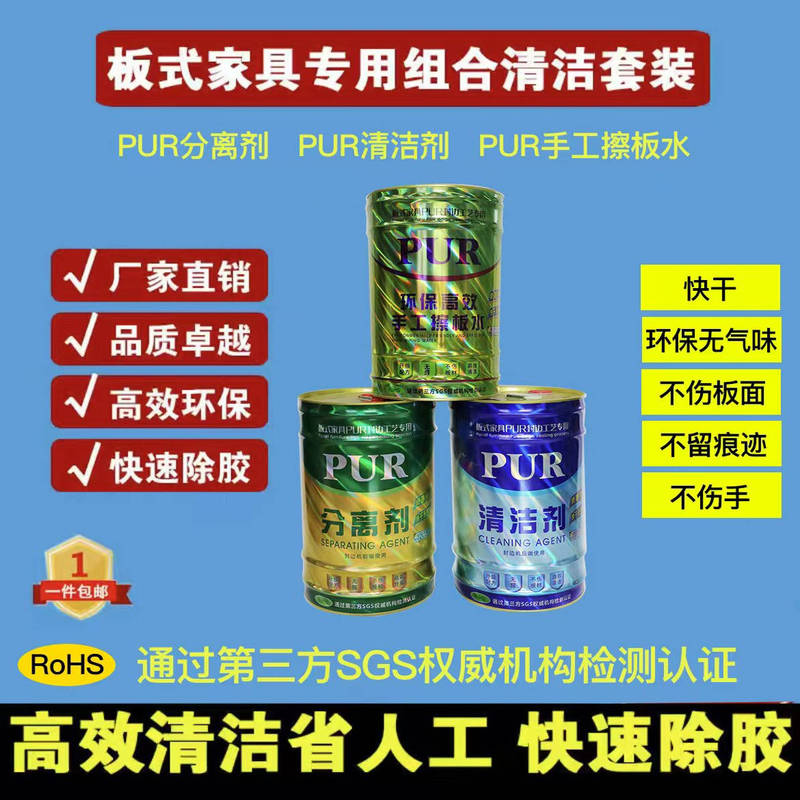 Fully Automatic Edge Banding Machine, Cleaner, Separator, Manual Washing Plate, Furniture Washing Machine, Hot Melt Glue Cleaning Fully Automatic Edge Banding Machine, Cleaner, Separator, Manual Washing Plate, Furniture Washing Machine, Hot Melt Glue Cleaning