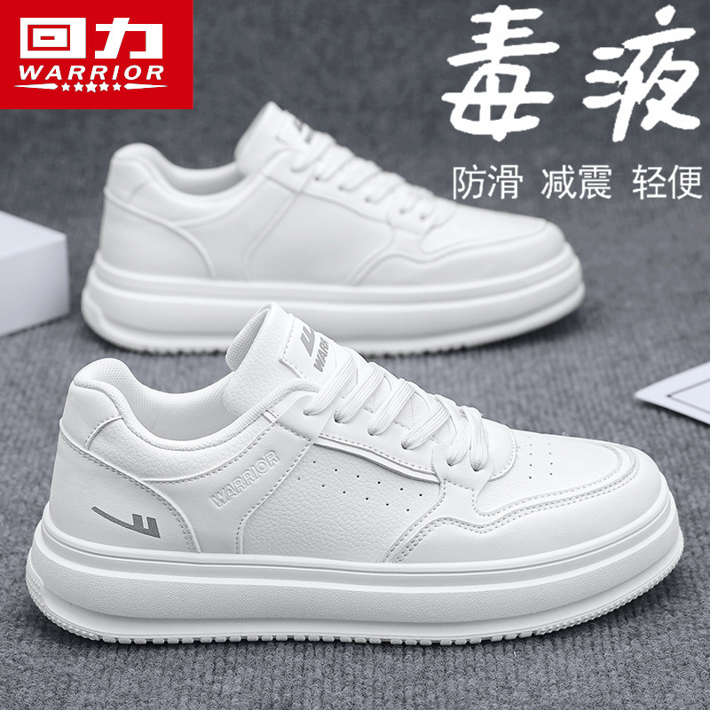 Pull Back Men's Shoes, New Summer Casual Sports Sneakers, Height-Increasing Air Force Men's One-Size Thick-Soled White Trendy Shoes