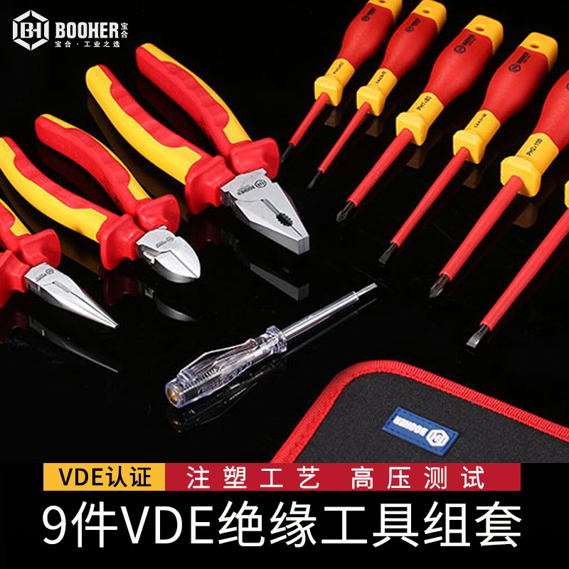 Baohe Industrial Choice Insulated High-quality High-hardness Electrical Tool Set Passed GS IEC VDE SGS Certification
