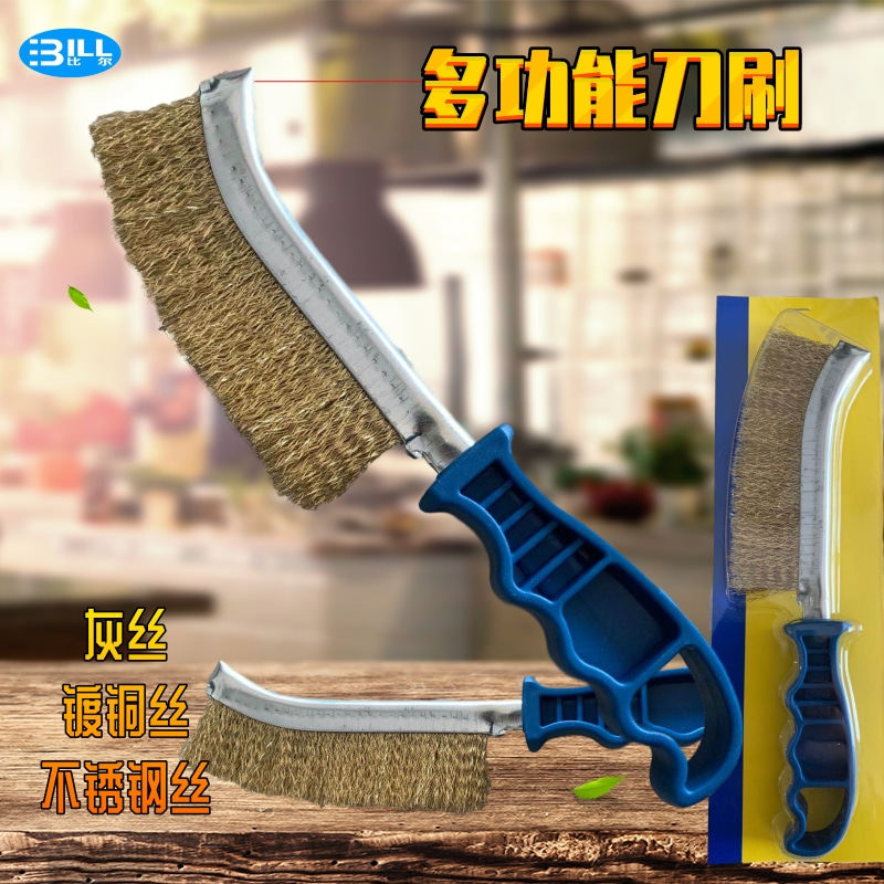 Multifunctional industrial steel wire brushed copper wire grey wire stainless steel wire knife brush polished rust removal polished plastic handle-Taobao