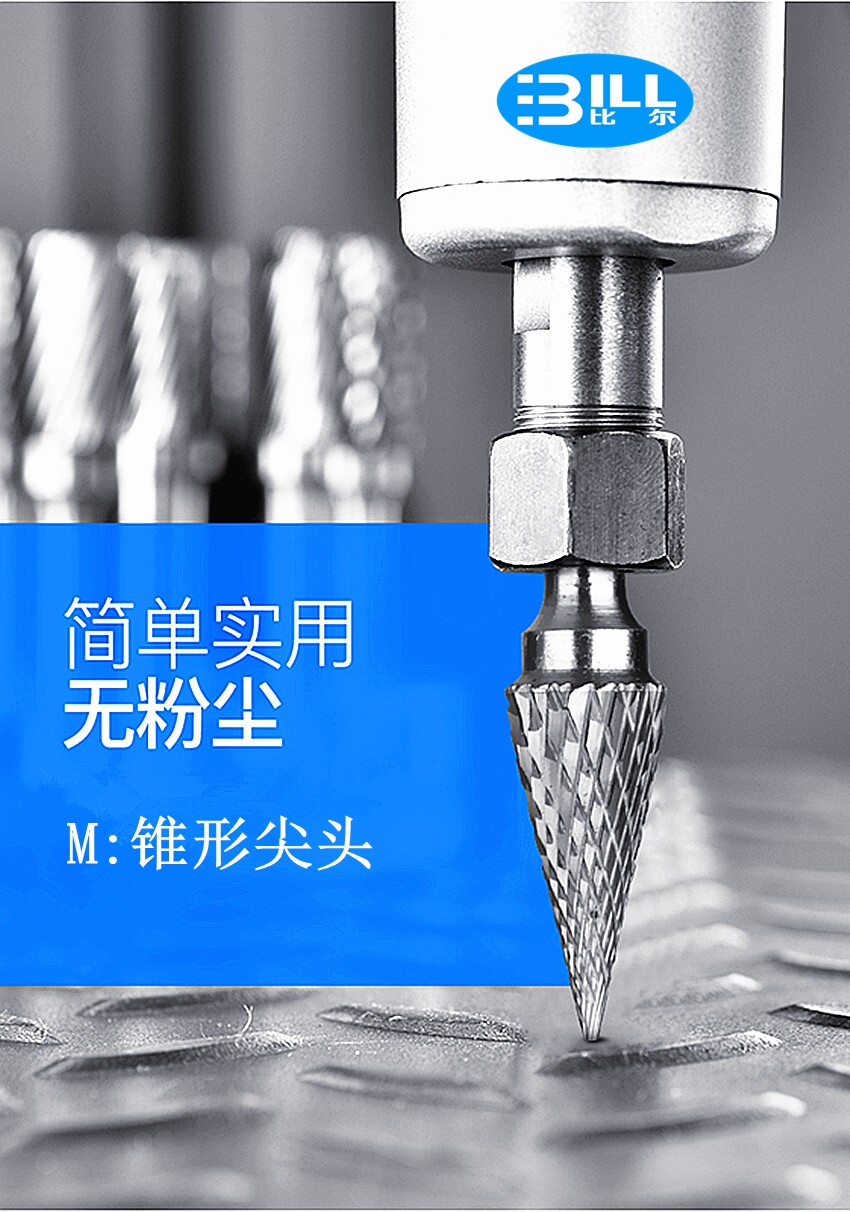 BILL tungsten steel carbide rotating file cone - shaped pointy head 6 MM deburring specialist constantly unstoppable