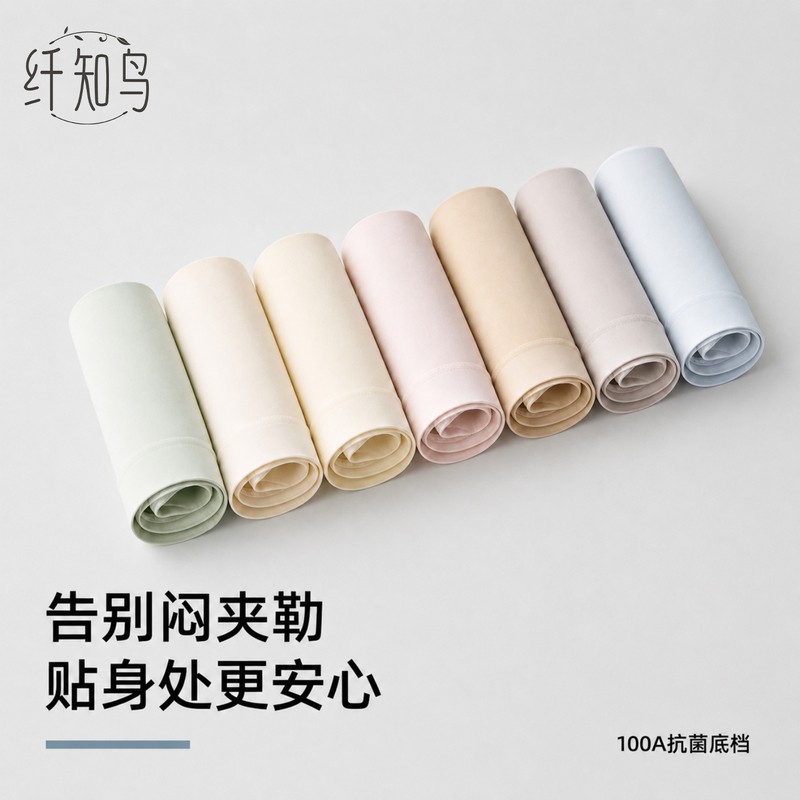 Xianzhiniao Seamless Underwear for Women 2026 New Model 100A Antibacterial Mulberry Silk Women's Ice Silk Briefs Women's Underwear Xianzhiniao Seamless Underwear for Women 2026 New Model 100A Antibacterial Mulberry Silk Women's Ice Silk Briefs Women's Underwear