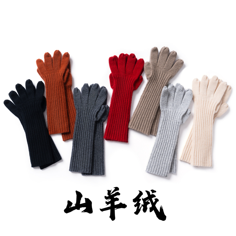 Extended Length~100% Pure Cashmere Long Gloves for Men and Women, Autumn and Winter Warm Finger-Separated Gloves, Arm Protection, High Elasticity Knit Extended Length~100% Pure Cashmere Long Gloves for Men and Women, Autumn and Winter Warm Finger-Separated Gloves, Arm Protection, High Elasticity Knit