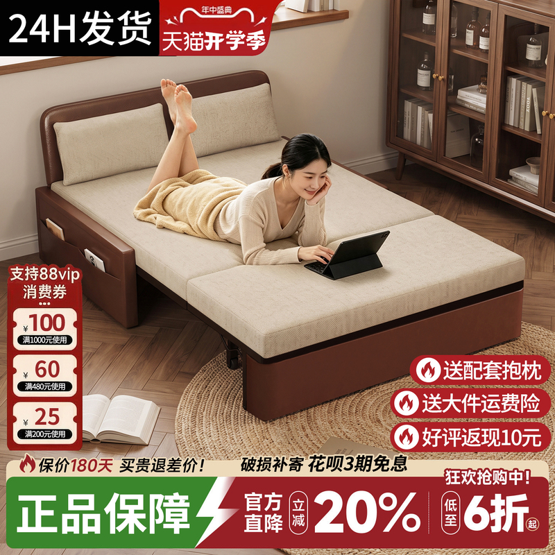 Folding Sofa Bed Dual-Purpose 2026 New Model Suitable for Long-Term Sleeping, Small Apartment Single-Person Multifunctional Integrated Pull-Out Retractable Bed Folding Sofa Bed Dual-Purpose 2026 New Model Suitable for Long-Term Sleeping, Small Apartment Single-Person Multifunctional Integrated Pull-Out Retractable Bed