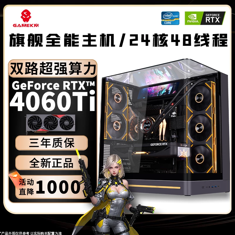 Игровой дизайн-ноутбук , процессор Intel Core i9, 36 ГБ, RTX5060, 5060/5050/4070