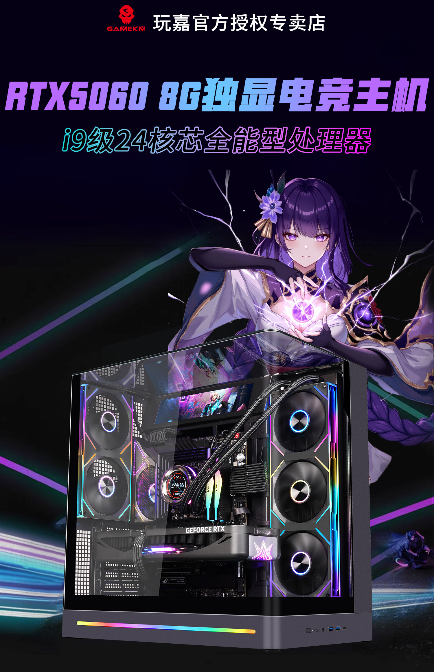  Игровой дизайнерский ноутбук, intel core i9, RTX5060, 4060, 3060/3050 Play Ka