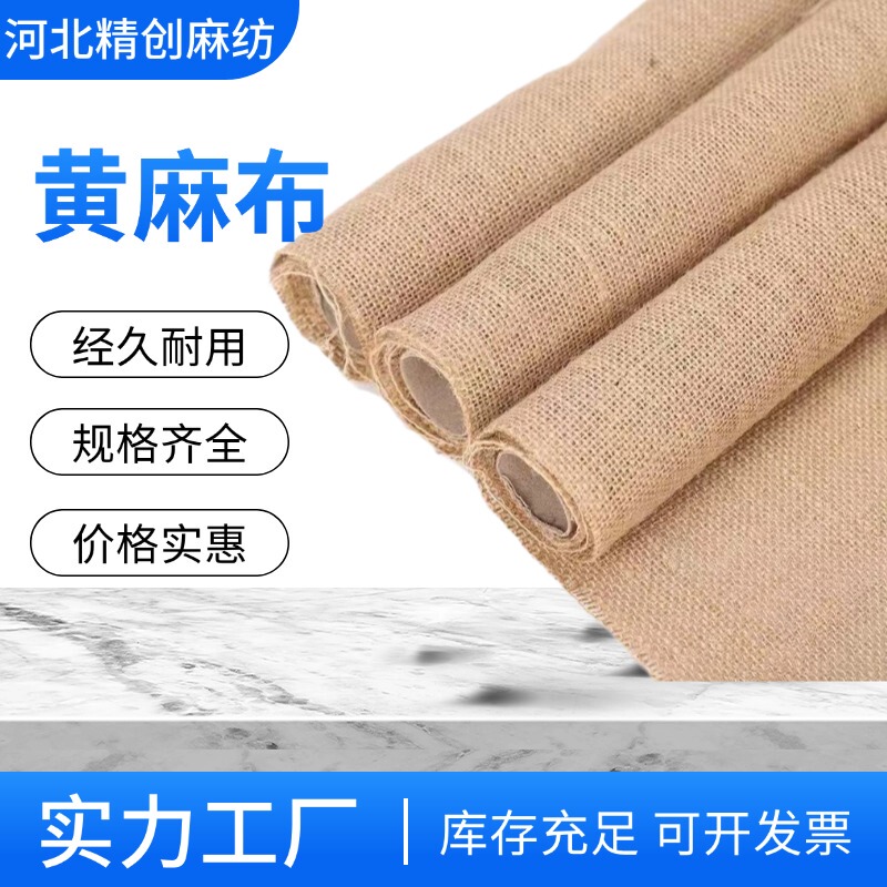 Linen, Linen Rolls, Linen Sheets, Cold-Proof Linen, Engineering Paving Linen, Seedling Linen, Protective Linen