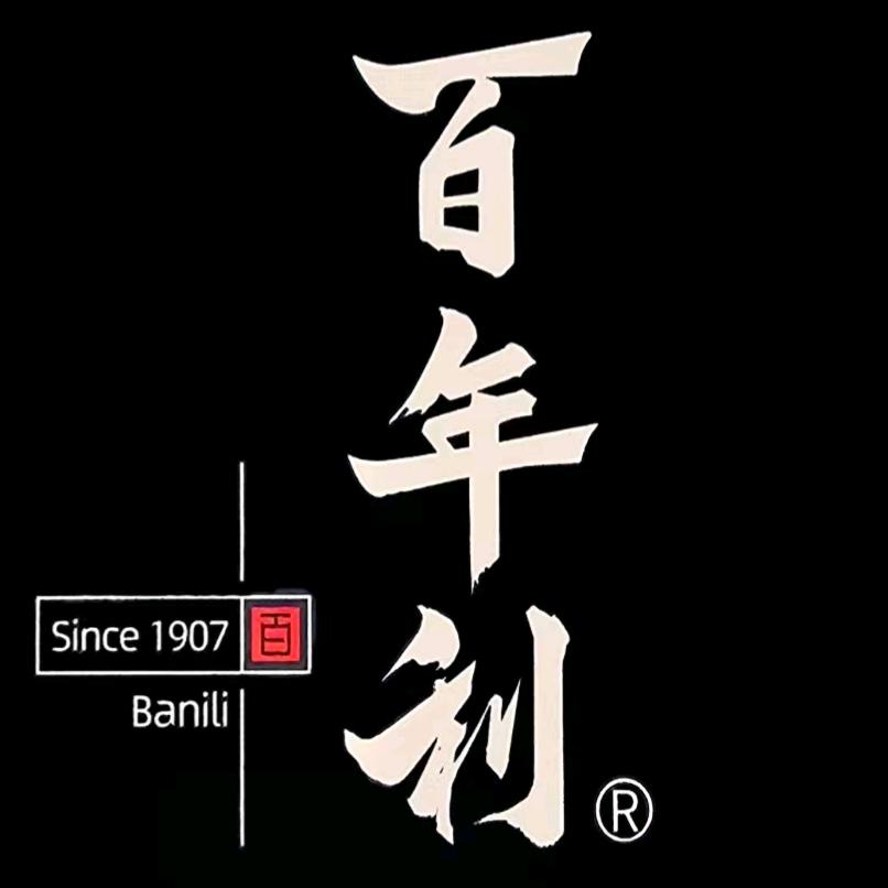 百年利记旗舰店