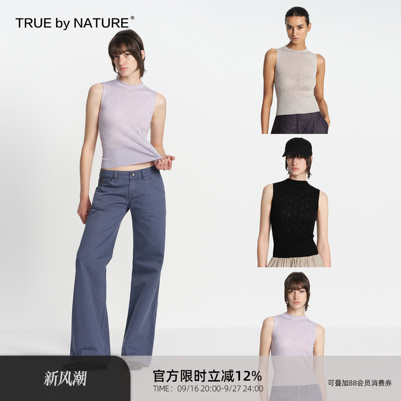 True by Nature Retro Design Cut Out Jacquard Half-High Collar Right Shoulder Slim Fit Knitted Vest