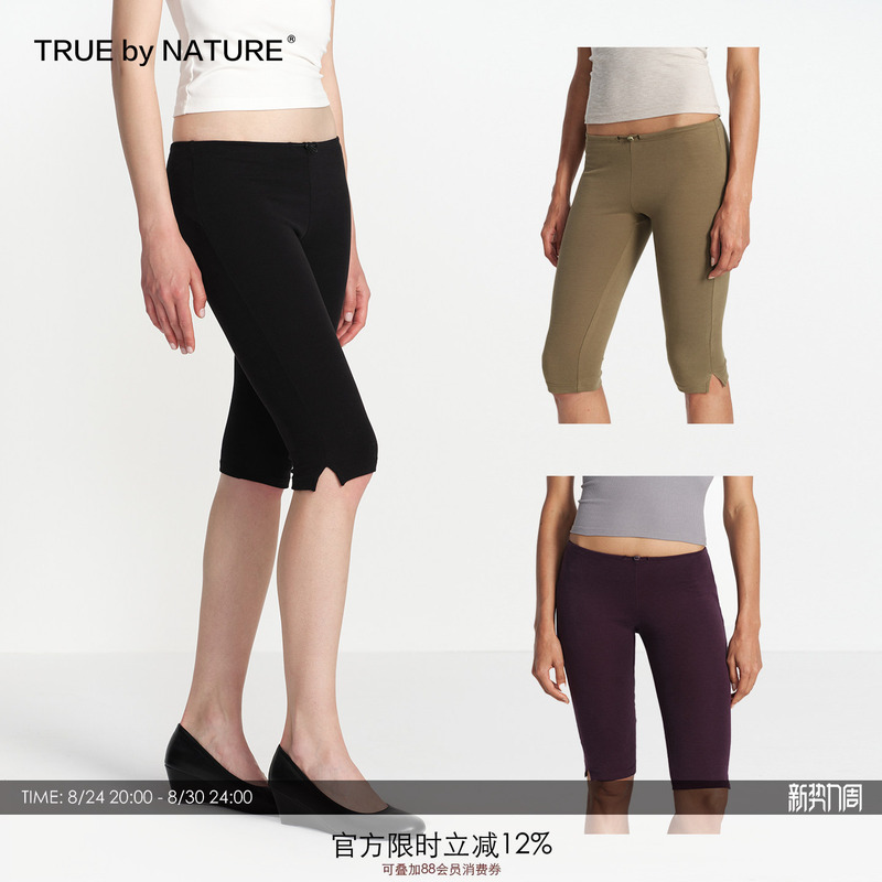 True by Nature Capri Pants, Tight-Fitting, Elastic Side Seam Slit, Outer Wear, Three-Quarter Length Cycling Pants/Yoga Pants True by Nature Capri Pants, Tight-Fitting, Elastic Side Seam Slit, Outer Wear, Three-Quarter Length Cycling Pants/Yoga Pants
