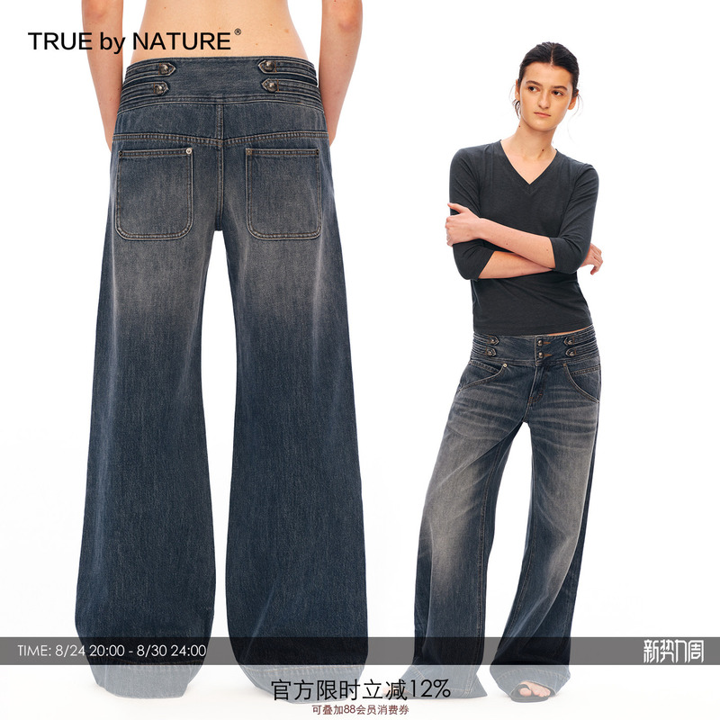 True by Nature Napoleon Palace Three-Dimensional Metal Buckle Decorative Design Low-Rise Straight-Leg Jeans True by Nature Napoleon Palace Three-Dimensional Metal Buckle Decorative Design Low-Rise Straight-Leg Jeans