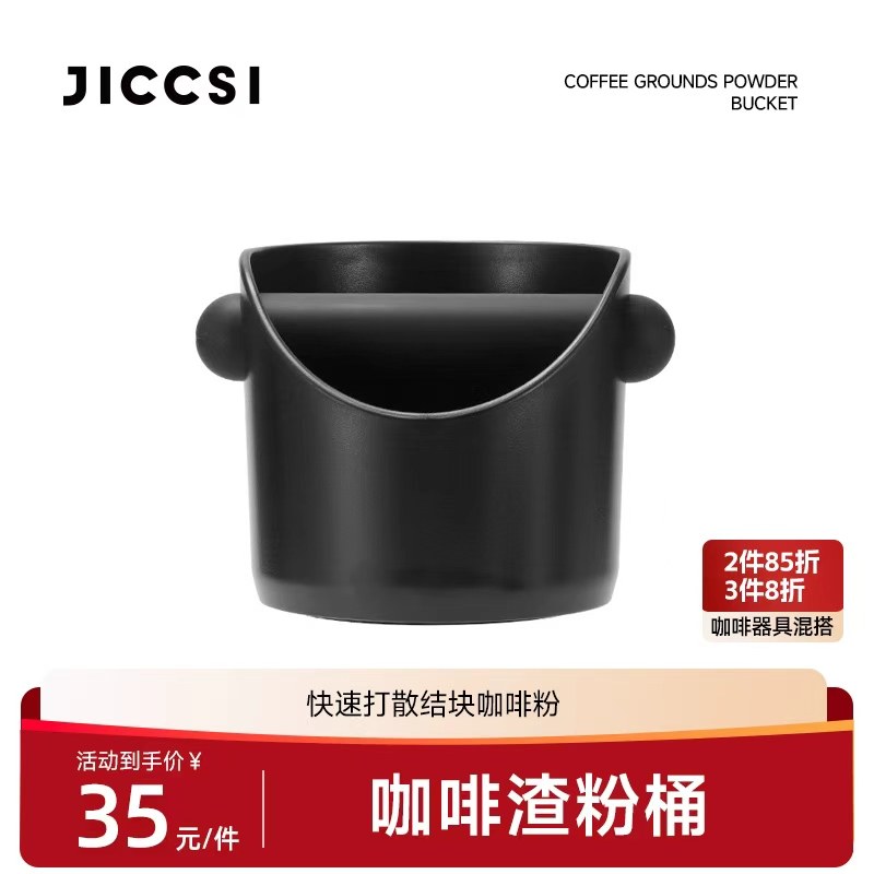 Coffee Grounds Knock Box, Powder Container, Home Bar Counter Grounds Container, Thickened Abs Plastic Knock Box, Coffee Machine Accessories