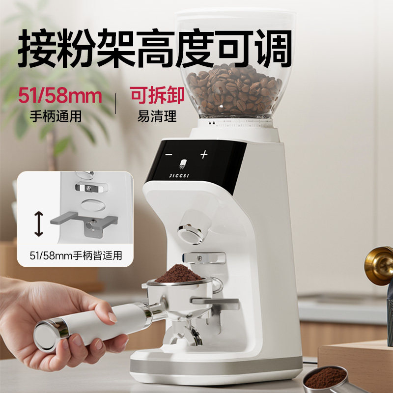 Jicui Shi Coffee Grinder Jm01 Home Use Italian Style Freshly Ground Coffee Beans Electric Grinder