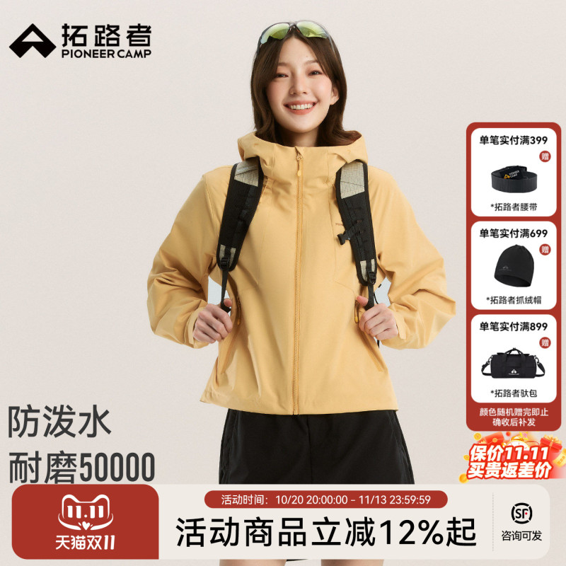 Pathfinder 26 Softshell Jacket for Women, New Autumn Model, Fluorine-Free, Windproof, Lightweight Outdoor Slightly Loose Jacket, Hiking Jacket Pathfinder 26 Softshell Jacket for Women, New Autumn Model, Fluorine-Free, Windproof, Lightweight Outdoor Slightly Loose Jacket, Hiking Jacket