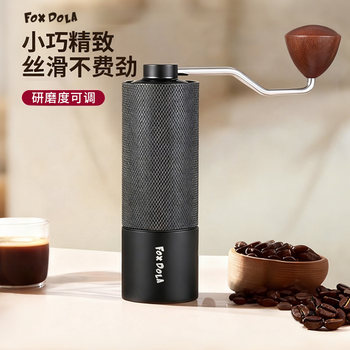 Fox Dola New Hand-Cranked Coffee Grinder Manual Coffee Bean Grinder Hand Coffee Grinder
