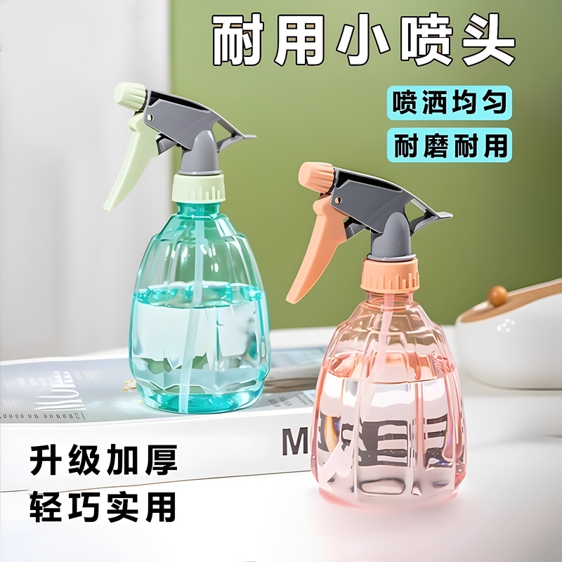 Household Spray Bottle for Alcohol Disinfectant, Cleaning, Watering, Pressure-Type Flower Watering Can, Small Spray Bottle, Spray Bottle, Spray Can