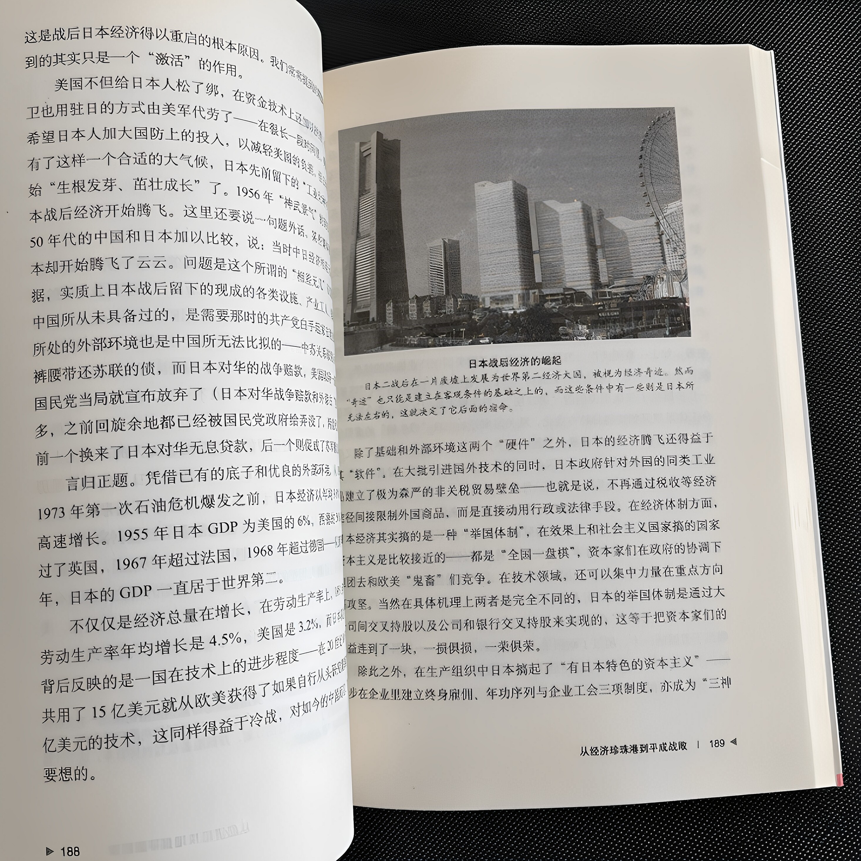 正版旧书《看懂世界格局的第一本书》王伟著 南方出版社解析-外国社会-淘宝百科网