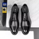Heilan House Men's Business Formal Leather Shoes with 8cm Internal Height Increase, Genuine Leather Three-Joint British Style Groom Wedding Shoes