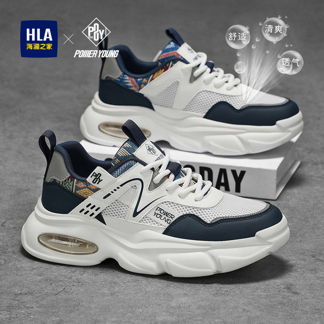 Heilan Home Men's Shoes 2026 New Summer Breathable Anti-Odor Casual Travel Sports Shoes Dad-Style Air Cushion Running Shoes