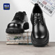 Heilan House Derby Shoes for Men, Round-Toe Large Shoes, Black Work Shoes, Commuter Martin Boots, Thick-Soled Height-Increasing Leather Shoes