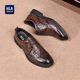 Heilan House high-end brown leather shoes for men, wedding and groom, genuine leather brogue shoes, business formal wear, height-increasing derby shoes