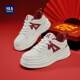 Heilan Home's 2026 New Model Men's Shoes for the Year of the Horse, Limited Edition Red Sneakers, Sports Casual White Shoes