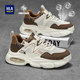 Heilan Home Men's Shoes 2026 New Summer Breathable Anti-Odor Casual Travel Sports Shoes Dad-Style Air Cushion Running Shoes
