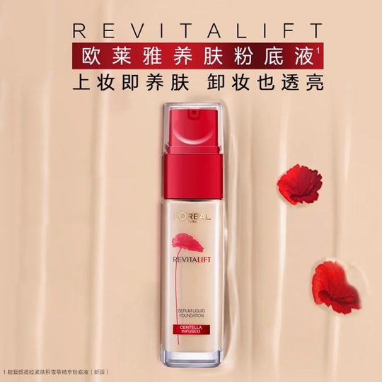 L'Oreal Paris Lifting Centella Asiatica Base Líquida Corrector Hidratante BB Cream