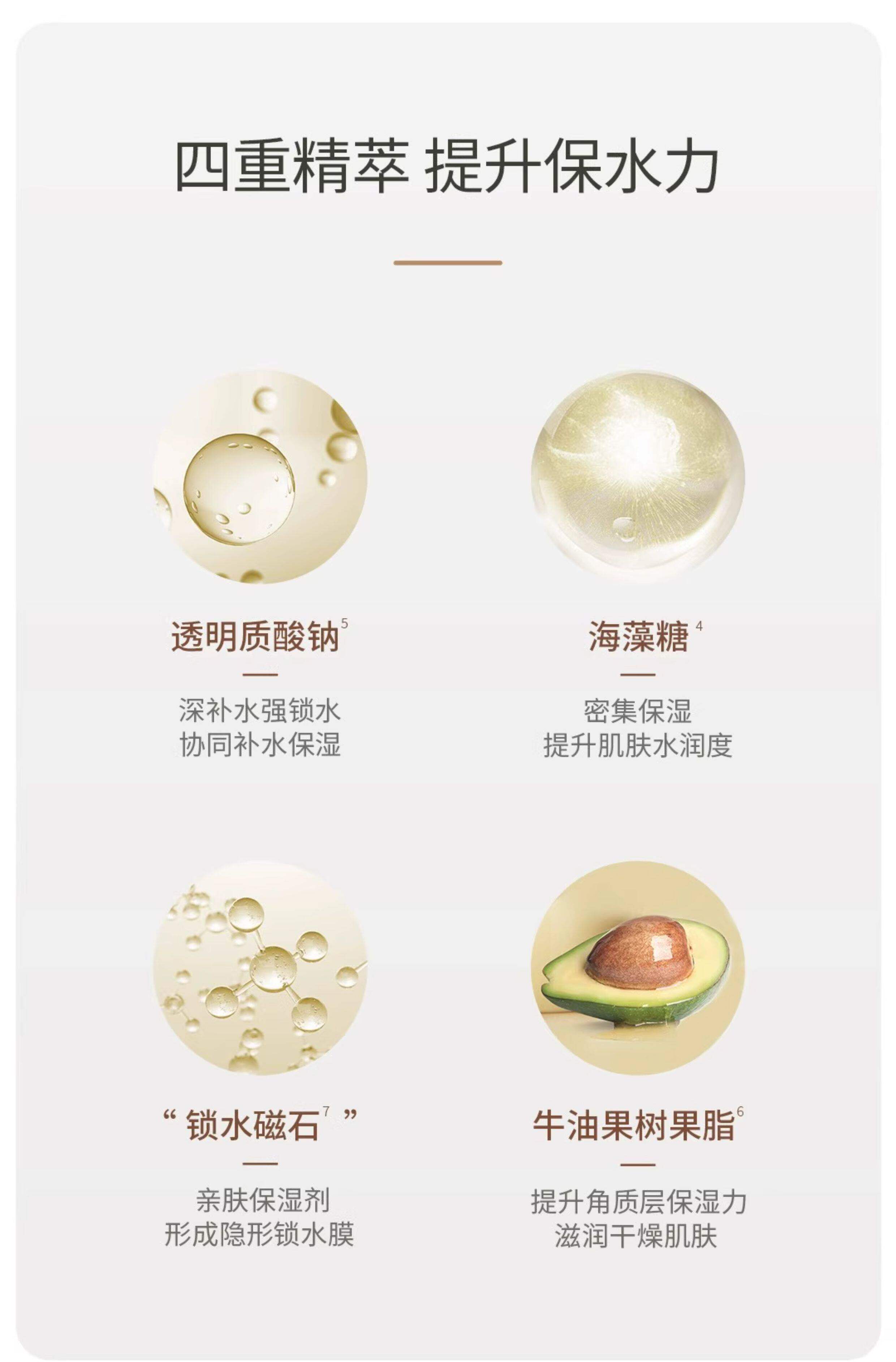 袋鼠妈妈官方旗舰店正品大米水乳套装洗面奶补水保湿护肤化妆品女 — 13