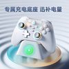 Mechanic G3V2 Three-Mode Game Controller Hall Linear Trigger Switch Computer Steam Mobile Phone Tv Ns