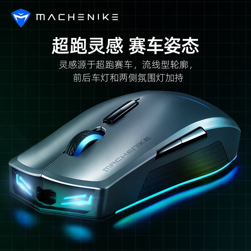 Mechanic M720 Second Generation Wireless Mouse Long Battery Life Rgb Rechargeable Gaming E-Sports Entertainment Computer Notebook
