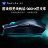 Mechanic M720 Second Generation Wireless Mouse Long Battery Life Rgb Rechargeable Gaming E-Sports Entertainment Computer Notebook